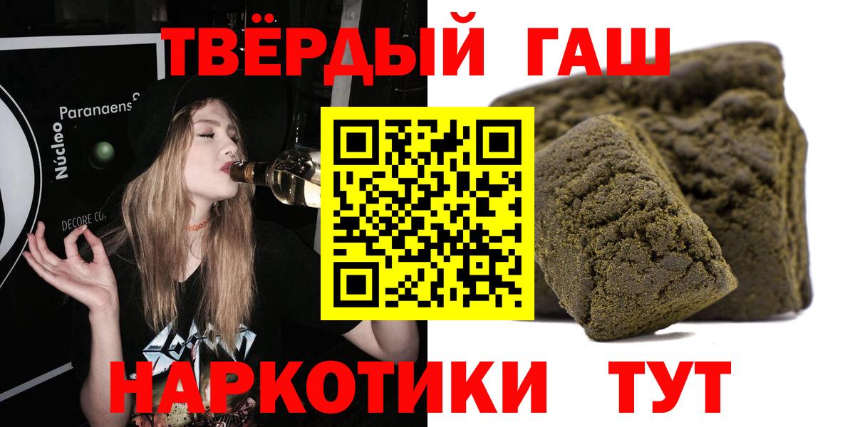 ГАШ hashish  Вход с VPN  Тайшет  ГАШИШ Ice-O-Lator 