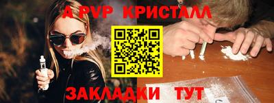 скорость mdpv Кунгур