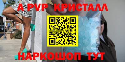 скорость mdpv Кунгур
