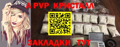 скорость mdpv Кунгур