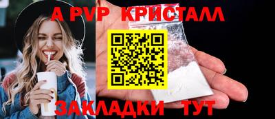 скорость mdpv Кунгур