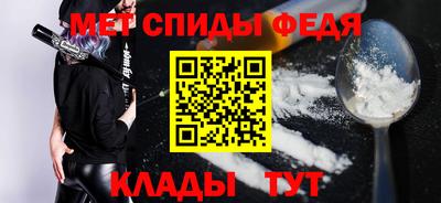 скорость mdpv Кунгур