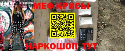 скорость mdpv Кунгур
