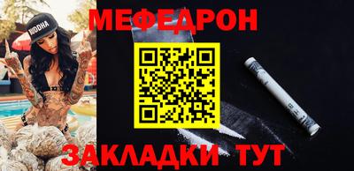 скорость mdpv Кунгур