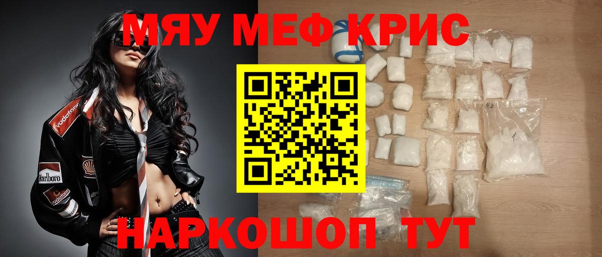 МЕФ Тайшет