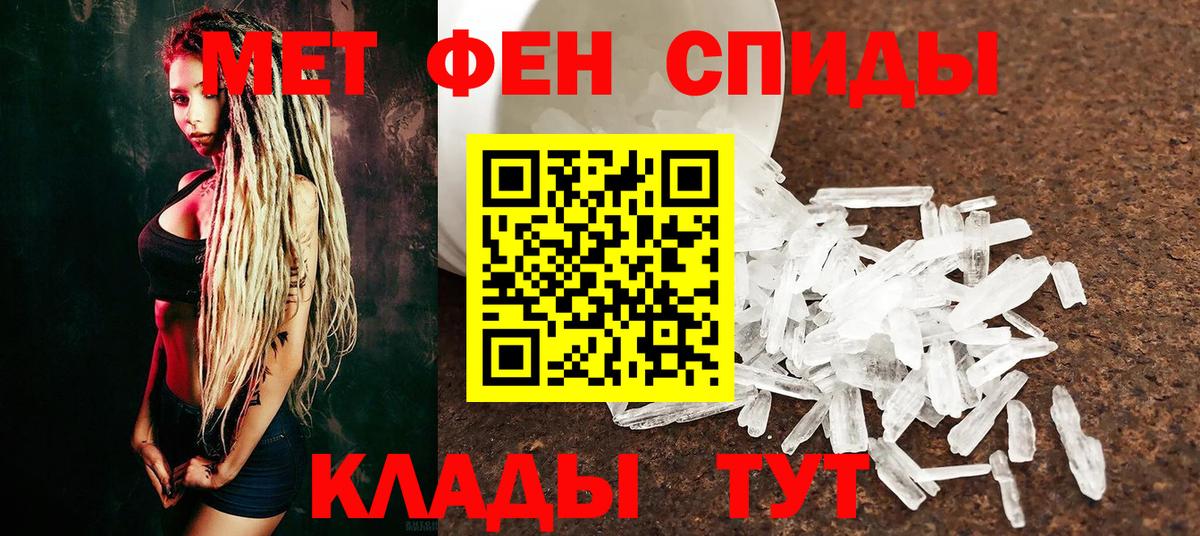 Тайшет  Первитин винт  Вход с VPN 